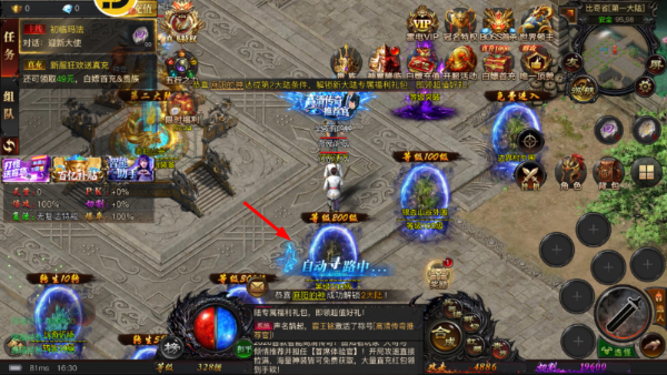 炎黄大陆2026