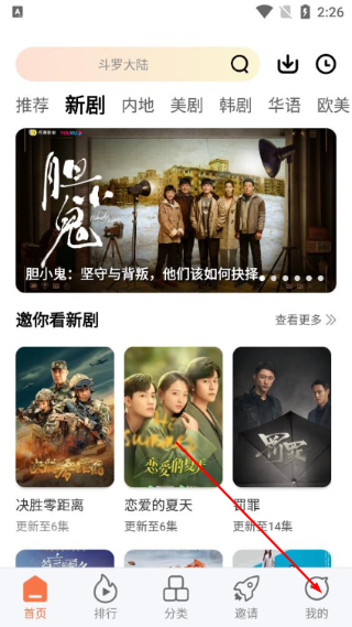 橘柑视频最新版