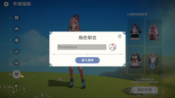 NeverLand梦幻岛