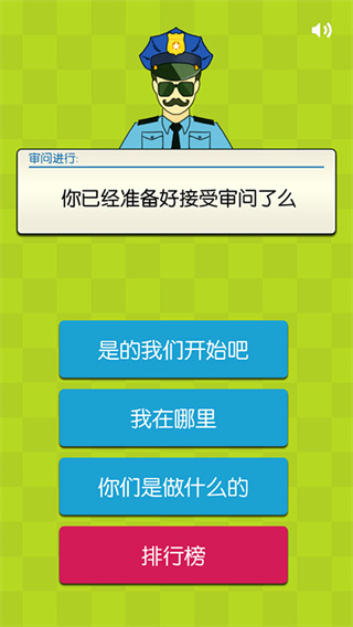 证明:她是我女友游戏