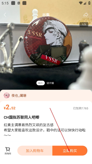 橙篇