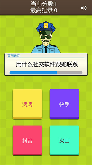 证明:她是我女友游戏