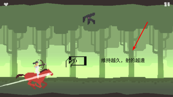 策马入山林