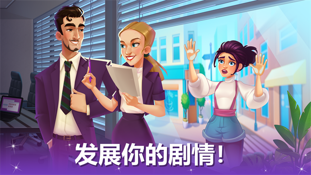 烹饪现场中文版截图3