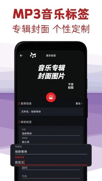 音频剪辑专家截图1