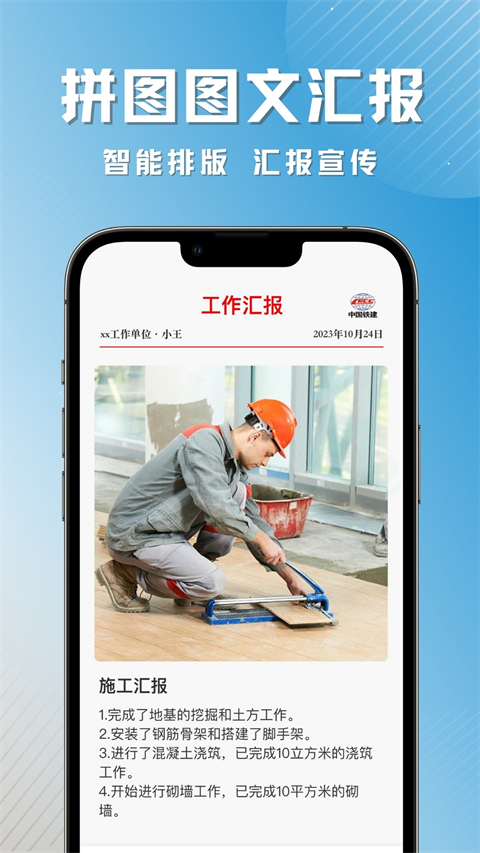 彩豆水印相机截图1