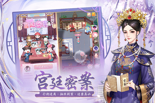 花之舞最新版截图4