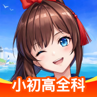 欧拉数理化免费版