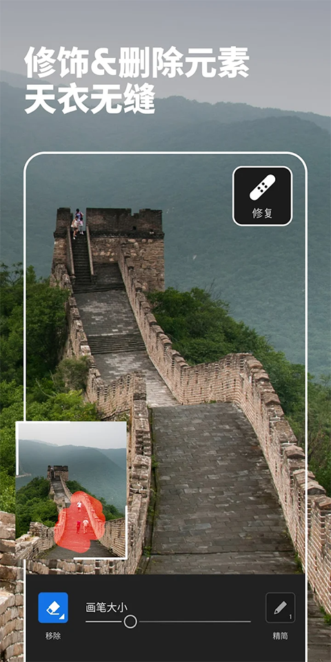lightroom修图截图5
