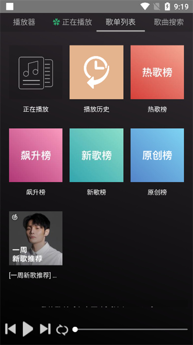 狗不理音乐截图1