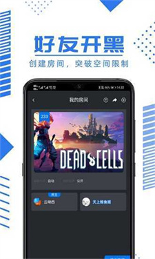 鲸鱼云游截图2