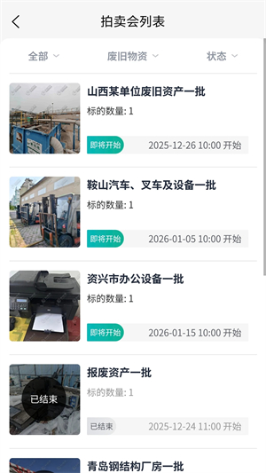 和拍网正版截图3
