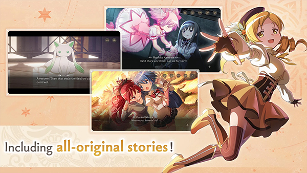 魔法少女小圆Madoka Exedra最新版截图2