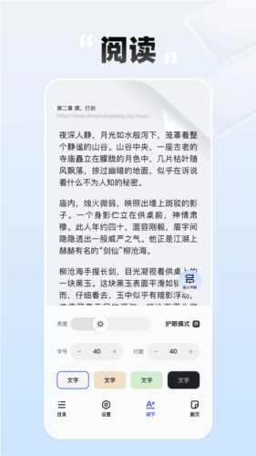 必访截图2