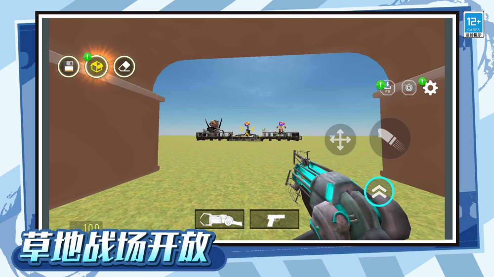 末日反恐精英5v5截图1