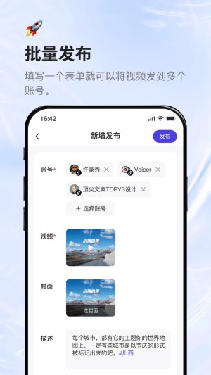 蚁小二截图3