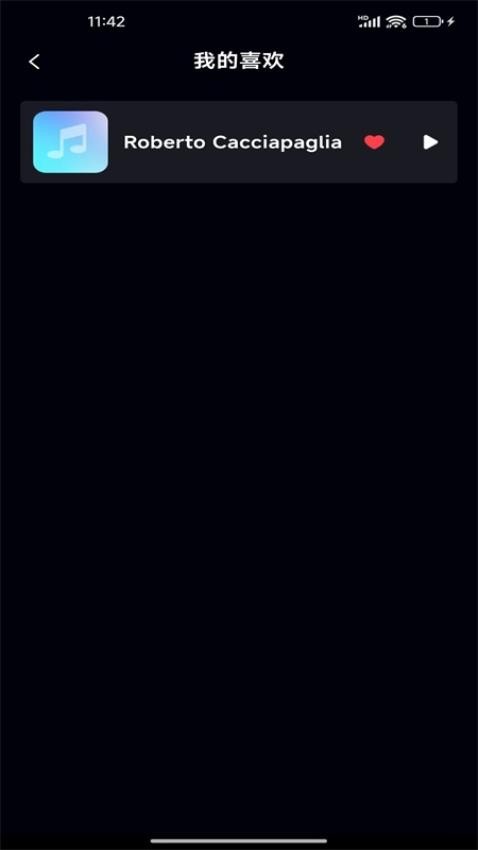 免费音乐大全截图1