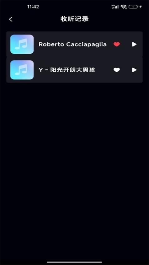 免费音乐大全截图4