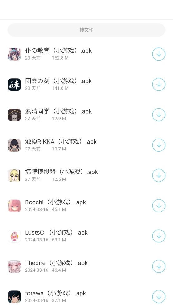 辰念盒子截图2