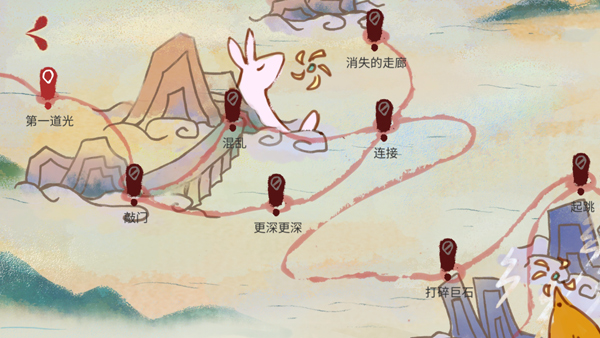 追光人截图5