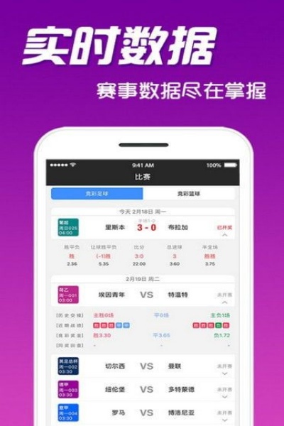 55彩票游戏