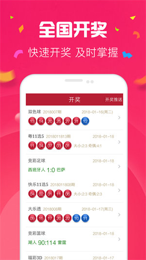 102彩票官网