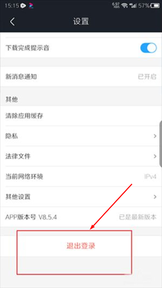 YOUKU优酷海外版下载安装