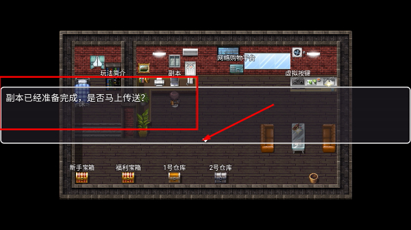 二狗子历险记修改版
