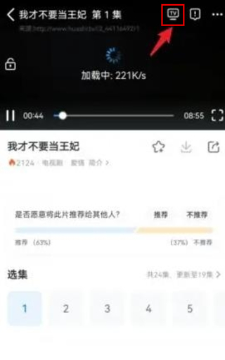 优酷国际版