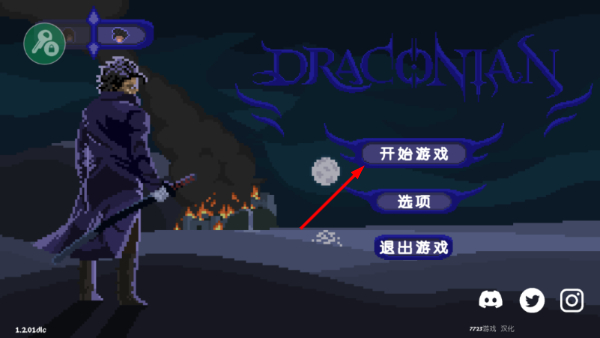 严峻征服黎明鸟