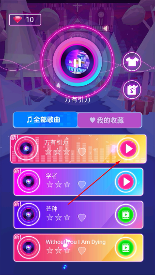 乐动的球球
