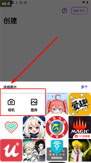 photoroom正版