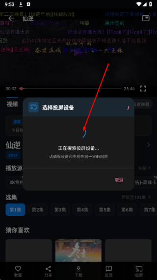 豆丁视频免费追剧