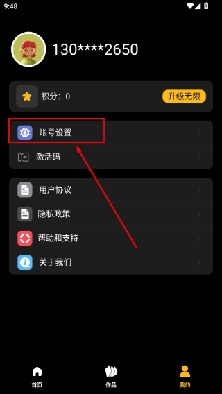 装修设计大师