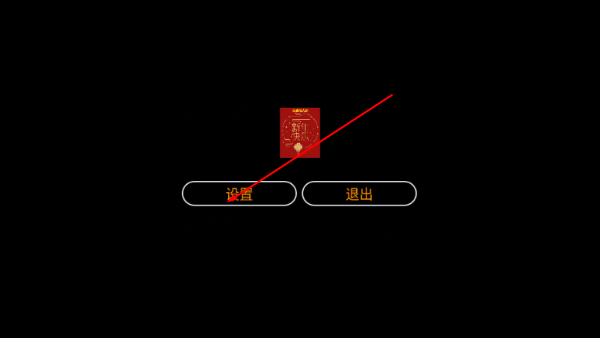 叮当TV