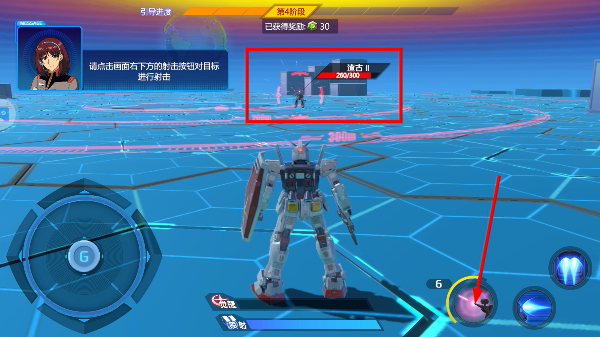 敢达争锋对决