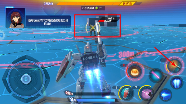 敢达争锋对决正版