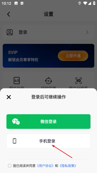 彩豆水印相机