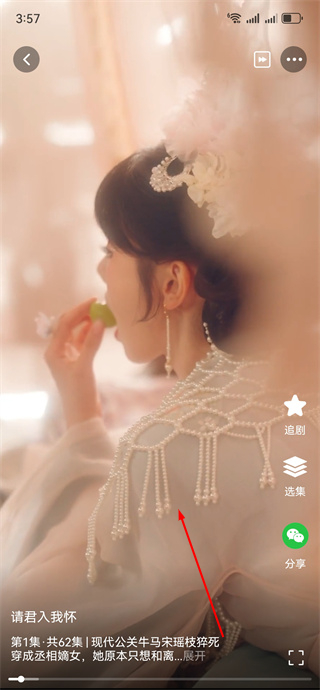 抖看小剧场