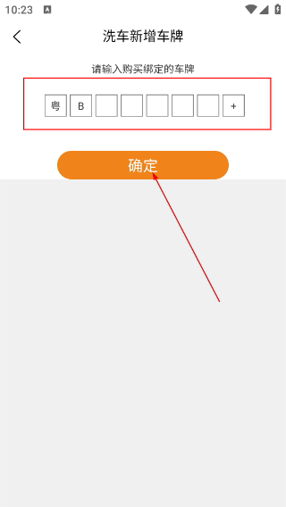 小猫爱车