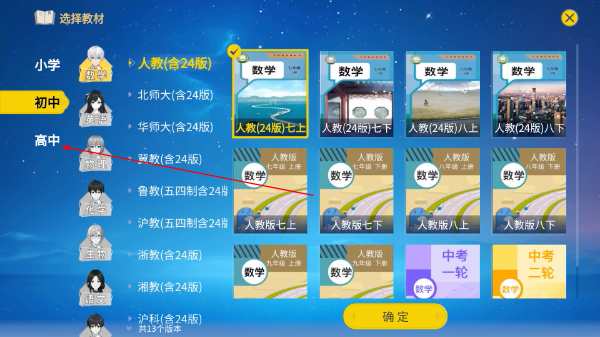 欧拉数理化