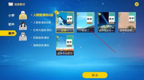 欧拉数理化