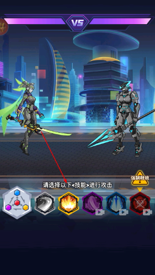 超级机甲战神