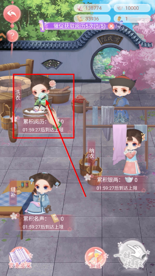 花之舞