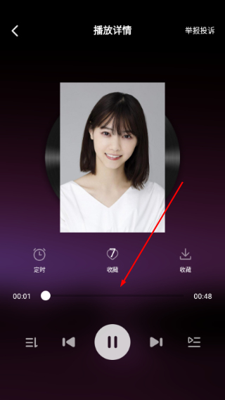 番果免费音乐播放免费版