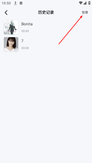 番果免费音乐播放