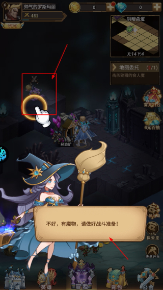荣耀崛起