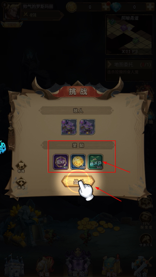 荣耀崛起