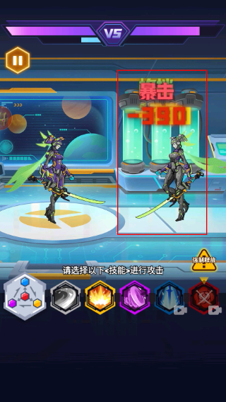 超级机甲战神无限金币钻石版