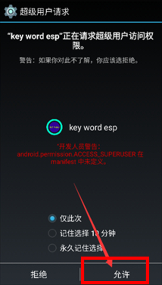 蓝龙美化包免费版
